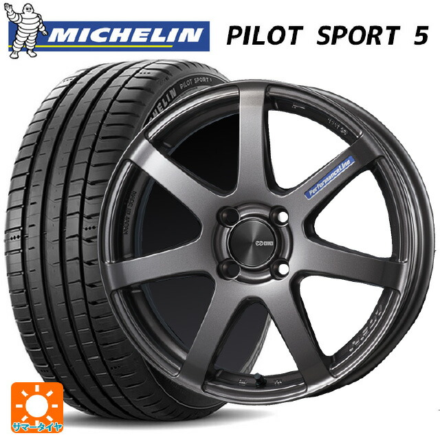 215/45R17 91Y XL ミシュラン 正規品 パイロットスポーツ5 エンケイ パフォーマンスライン PF07 DS 17-7J 国産車用 サマータイヤホイール4本セット