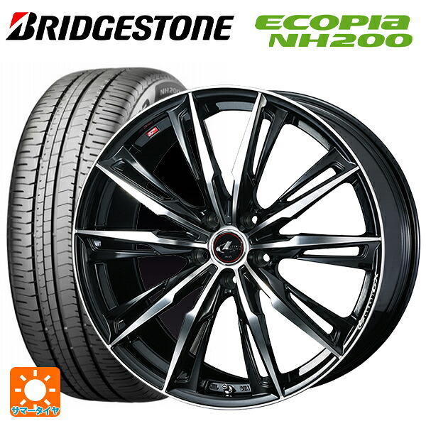 225/55R17 97V ブリヂストン エコピア NH200 正規品 ウェッズ レオニス GX PBMC 17-7J 国産車用 サマータイヤホイール4本セット|タイヤホイール専門店コニシタイヤ