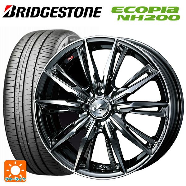 トヨタ アクア(PK16/PK15系)用 195/55R16 87V ブリヂストン エコピア NH200 正規品 ウェッズ レオニス GX BMCMC 新品サマータイヤホイール 4本セット 108,988円
