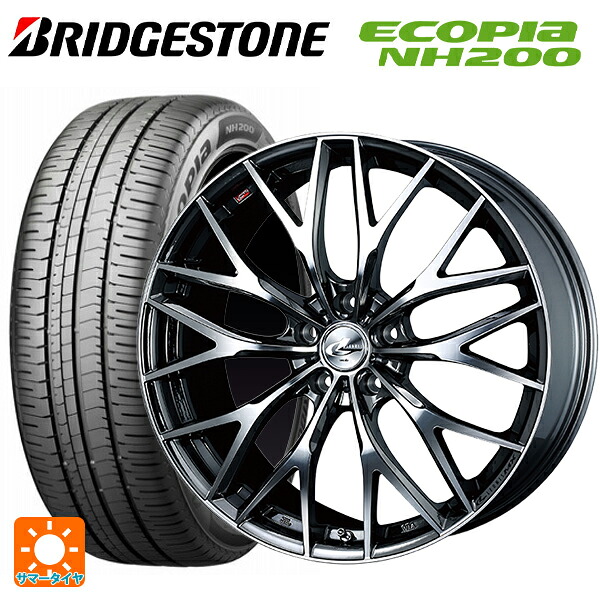 215/55R17 94V ブリヂストン エコピア NH200 正規品 ウェッズ レオニス MX BMCMC 17-7J 国産車用 サマータイヤホイール4本セット｜タイヤホイール専門店コニシタイヤ