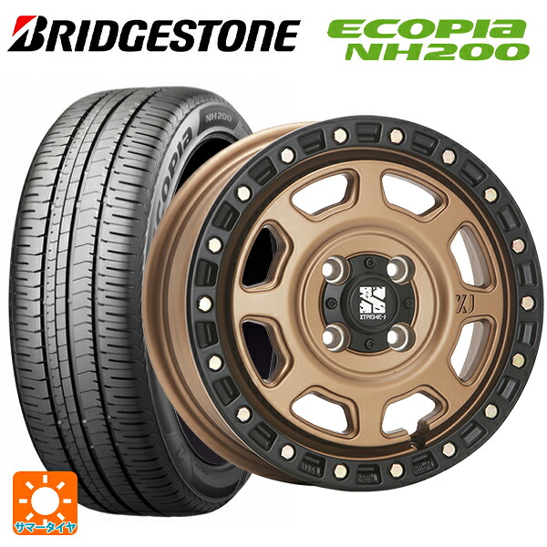 185/70R14 88S ブリヂストン エコピア NH200 正規品 エムエルジェイ エクストリームJ XJ07 Matte Bronze　BKRim 14-5J 国産車用 サマータイヤホイール4本セット