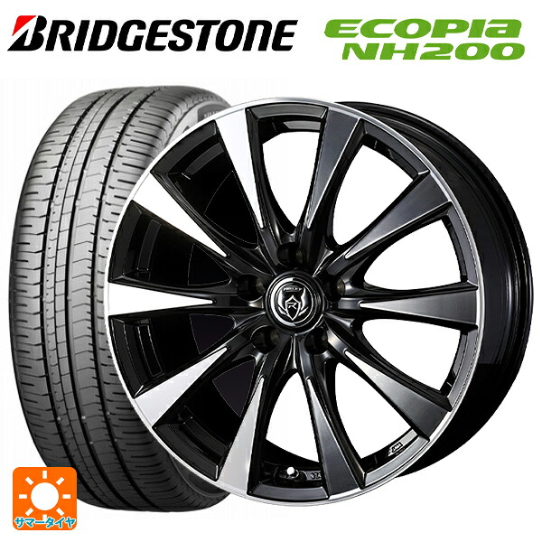 205/55R16 91V ブリヂストン エコピア NH200 正規品 ウェッズ ライツレー DI BKP 16-6.5J 国産車用 サマータイヤホイール4本セット|タイヤホイール専門店コニシタイヤ