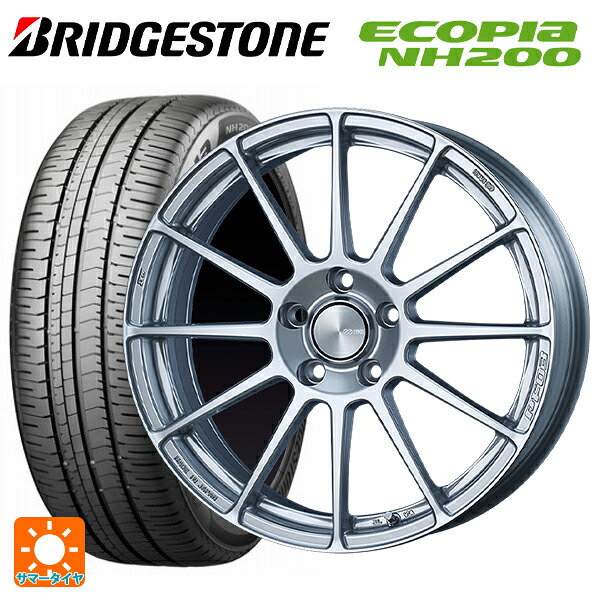 225/55R17 97V ブリヂストン エコピア NH200 正規品 エンケイ パフォーマンスライン PF03 スパークルシルバー 17-7J 国産車用 サマータイヤホイール4本セット|タイヤホイール専門店コニシタイヤ