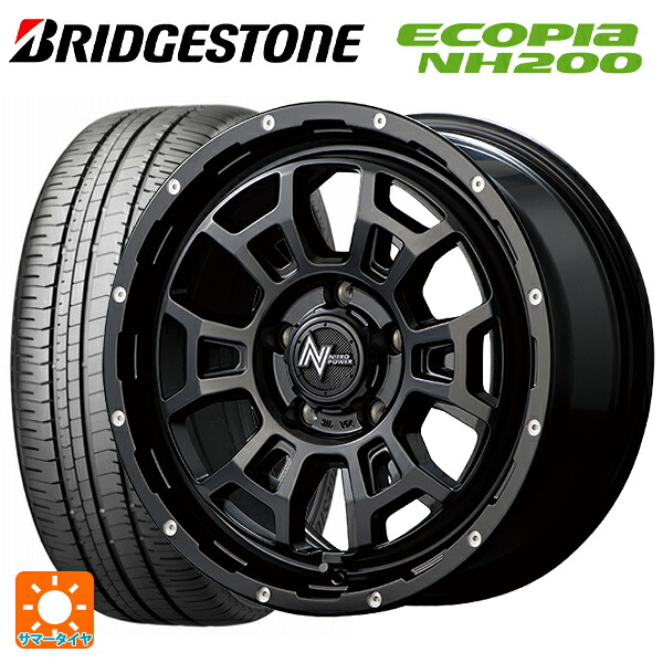 トヨタ アクア(PK16/PK15系)用 195/55R16 87V ブリヂストン エコピア NH200 正規品 エムアイディー ナイトロパワー H6 スラッグ セミグロスブラック/マシニング 新品サマータイヤホイール 4本セット