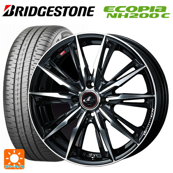スズキ スイフト(ZC/ZD 13/43/53/83系)用 175/65R15 84H ブリヂストン エコピア NH200C 正規品 # ウェッズ レオニス GX PBMC 新品サマータイヤホイール 4本セット