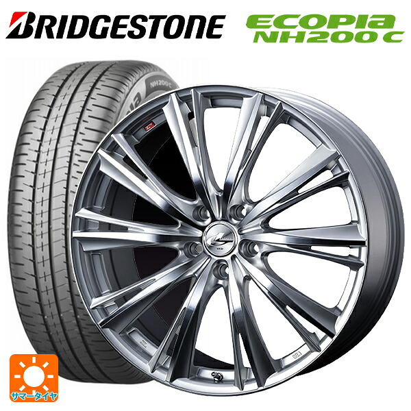 195/45R17 81W ブリヂストン エコピア NH200C 正規品 ウェッズ レオニス WX HSMC 17-7J 国産車用 サマータイヤホイール4本セット|タイヤホイール専門店コニシタイヤ