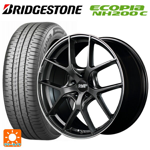 スズキ スイフトスポーツ(ZC33S)用 195/45R17 81W ブリヂストン エコピア NH200C 正規品 エムアイディー MID エクスクルーシブ 025F セミグロスガンメタ+リムエッジDC+ロゴマシニング 新品サマータイヤホイール 4本セット|タイヤホイール専門店コニシタイヤ