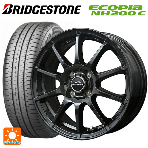 21 20時〜 最大3万円OFFクーポン 2023年製 155 65R14 75H ブリヂストン エコピア NH200Cマルカサービス シュナイダー  スタッグ（限定） ストロングガンメタ サマータイヤホイール4本セット 取付店直送可 車用品