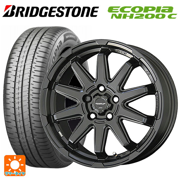 2024年製 195/45R17 81W ブリヂストン エコピア NH200C 正規品 # 共豊 サーキュラー C10S マットブラック 17-7J 国産車用 サマータイヤホイール4本セット