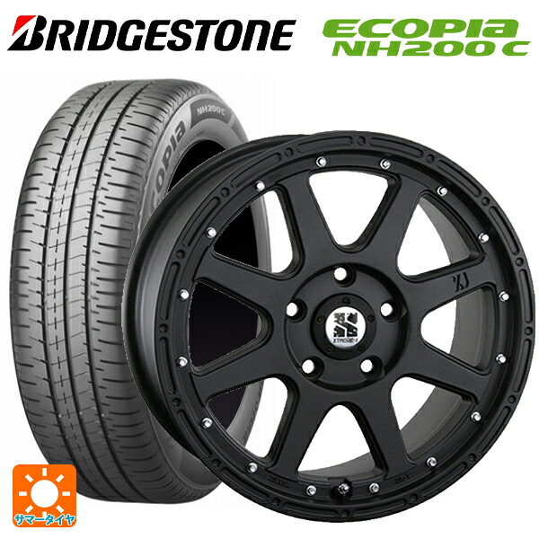 195/45R17 81W ブリヂストン エコピア NH200C 正規品 エムエルジェイ エクストリームJ Flat Black 17-7.5J 国産車用 サマータイヤホイール4本セット