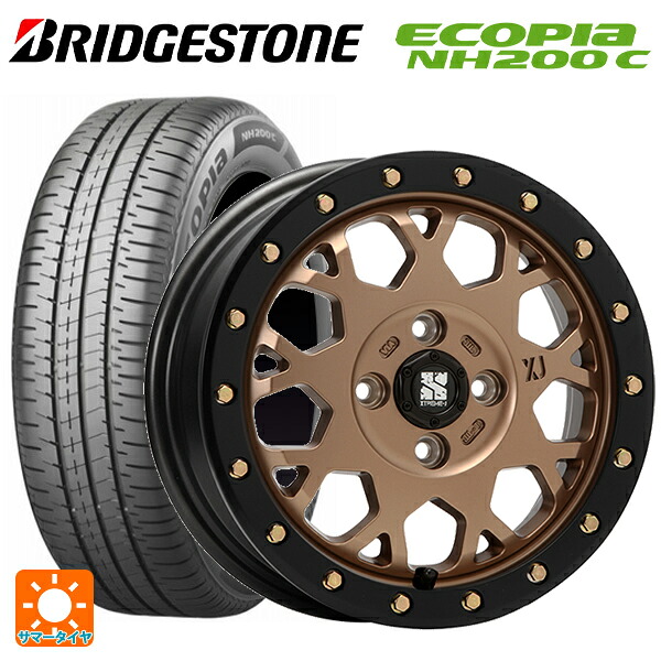 165/55R14 72V ブリヂストン エコピア NH200C 正規品 エムエルジェイ エクストリームJ XJ04 Matte Bronze BKRim 14-4.5J 国産車用 サマータイヤホイール4本セット