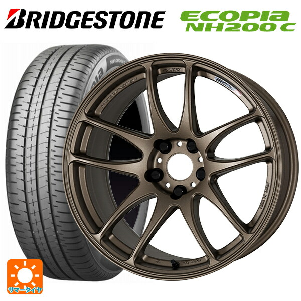 ミツビシ デリカミニ(4WD車)(B3系)用 165/60R15 77H ブリヂストン エコピア NH200C 正規品 ワーク エモーション CR極 AHG 新品サマータイヤホイール 4本セット 78,095円