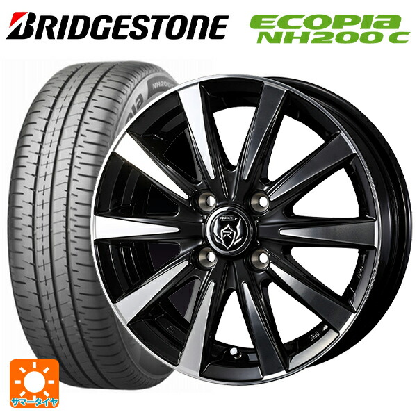 165/55R14 72V ブリヂストン エコピア NH200C 正規品 ウェッズ ライツレー DI BKP 14-4.5J 国産車用 サマータイヤホイール4本セット｜タイヤホイール専門店コニシタイヤ 55,226円