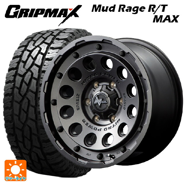 トヨタ ハイラックス(120系)用 265/70R17 123/120Q グリップマックス マッドレイジ RTマックス ホワイトレター エムアイディー ナイトロパワーH12 ショットガン バレルブラック 新品サマータイヤホイール 4本セット｜タイヤホイール専門店コニシタイヤ 127,120円