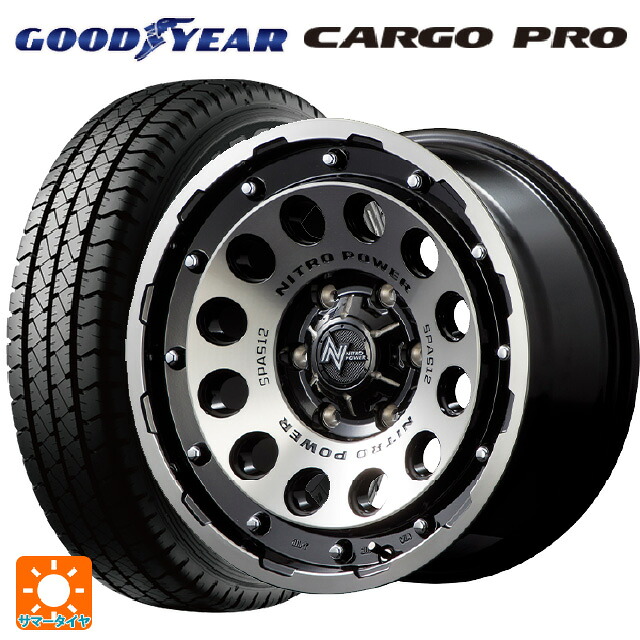 155/80R14 88/86S グッドイヤー カーゴプロ エムアイディー ナイトロパワーH12 ショットガン ブラッククリア/マシニング 14-5.5J 国産車用 サマータイヤホイール4本セット|タイヤホイール専門店コニシタイヤ