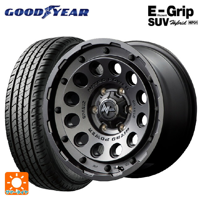 在庫有 レクサス GX(250系)用 265/65R18 114V グッドイヤー エフィシェントグリップSUV HP01 エムアイディー ナイトロパワーH12 ショットガン # バレルブラック 新品サマータイヤホイール 4本セット