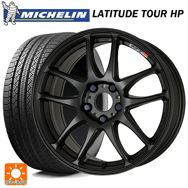 235/60R18 107V XL J(ジャガー承認) LR(ランドローバー承認) ミシュラン 正規品 ラティチュードツアーHP ワーク エモーション CR極 MBL 18-8.5J 国産車用 サマータイヤホイール4本セット