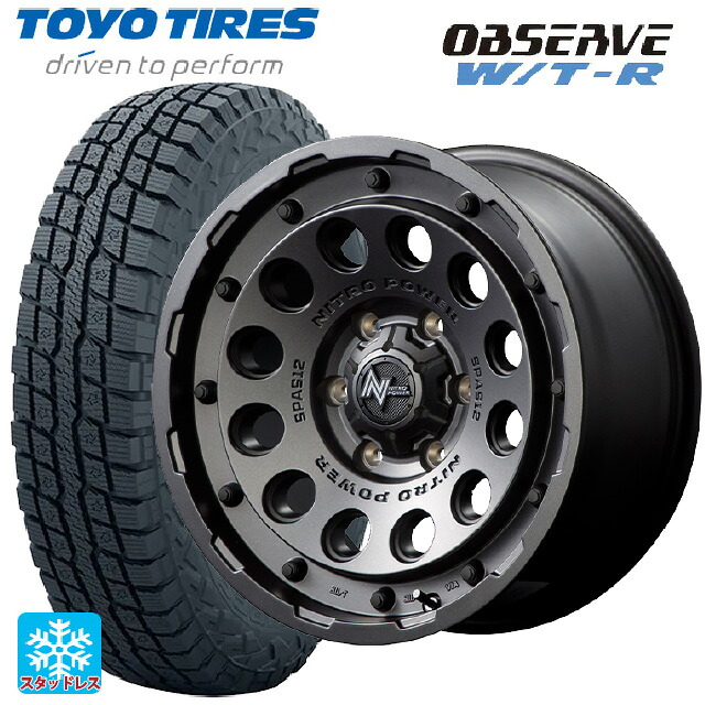 トヨタ ランドクルーザープラド(150系)用 265/70R17 112/109Q トーヨー オブザーブ W/T-R # エムアイディー ナイトロパワーH12 ショットガン バレルブラック 新品スタッドレスタイヤホイール 4本セット｜タイヤホイール専門店コニシタイヤ