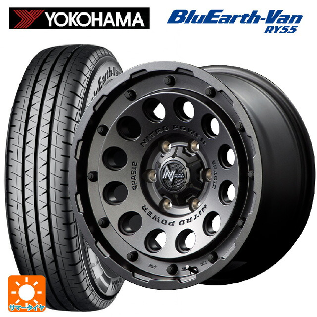 トヨタ ハイエース(200系)用 195/80R15 107/105Q ヨコハマ ブルーアースVan RY55C エムアイディー ナイトロパワーH12 ショットガン バレルブラック 新品サマータイヤホイール 4本セット