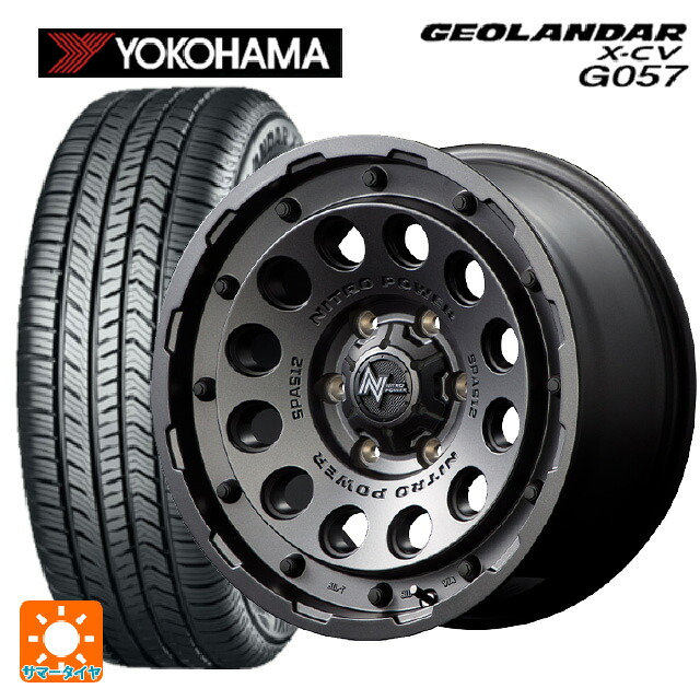レクサス LX(300系)用 265/70R18 116T ヨコハマ ジオランダー X-CV G057 正規品 エムアイディー ナイトロパワーH12 ショットガン # バレルブラック 新品サマータイヤホイール 4本セット