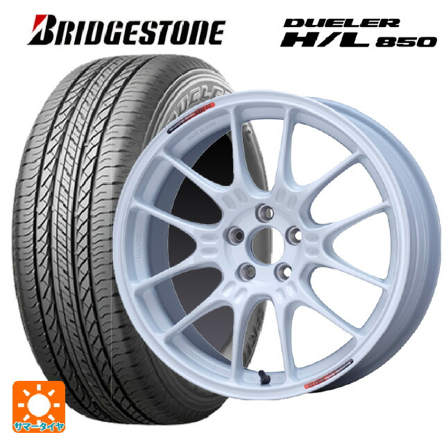 格安人気】 サマータイヤ 215/60R17 96H ブリヂストン ネクストリー