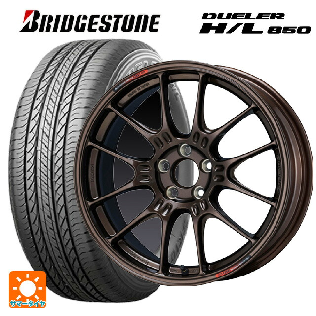 225/60R17 99H ブリヂストン デューラー HL850 正規品 エンケイ レーシング GTC02 For GR86 / BRZ Cup Dark Copper 17-7.5J 国産車用 サマータイヤホイール4本セット 132,595円