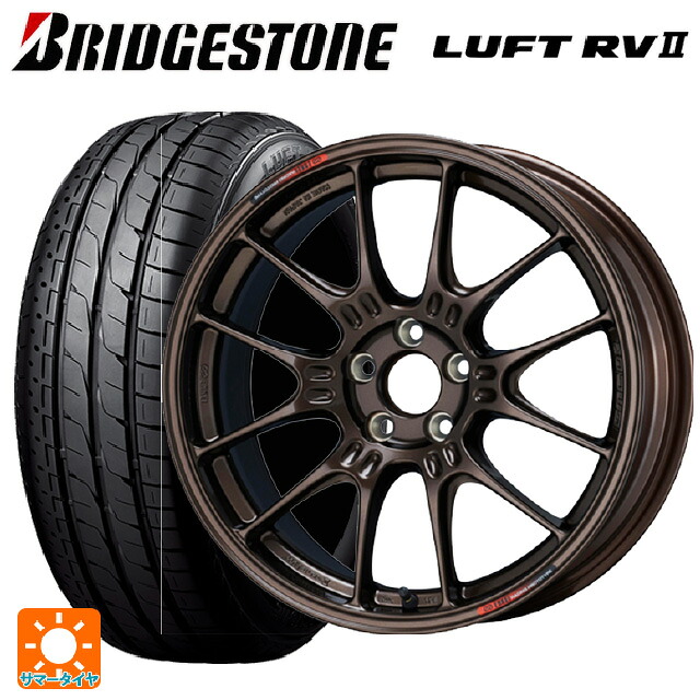 215/55R17 94V ブリヂストン ルフトRV2(日本製) 正規品 # エンケイ レーシング GTC02 For GR86 / BRZ Cup Dark Copper 17-7.5J 国産車用 サマータイヤホイール4本セット｜タイヤホイール専門店コニシタイヤ