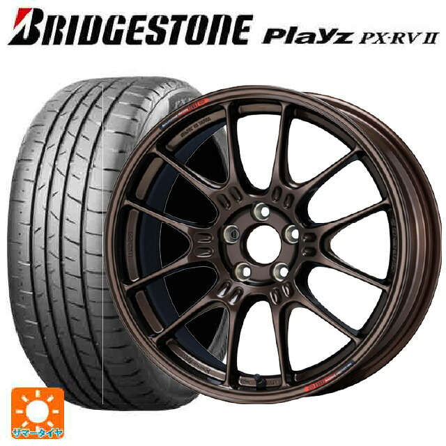 205/50R17 93V XL ブリヂストン プレイズ PX-RV2 正規品 エンケイ レーシング GTC02 For GR86 / BRZ Cup Dark Copper 17-7.5J 国産車用 サマータイヤホイール4本セット｜タイヤホイール専門店コニシタイヤ 132,880円