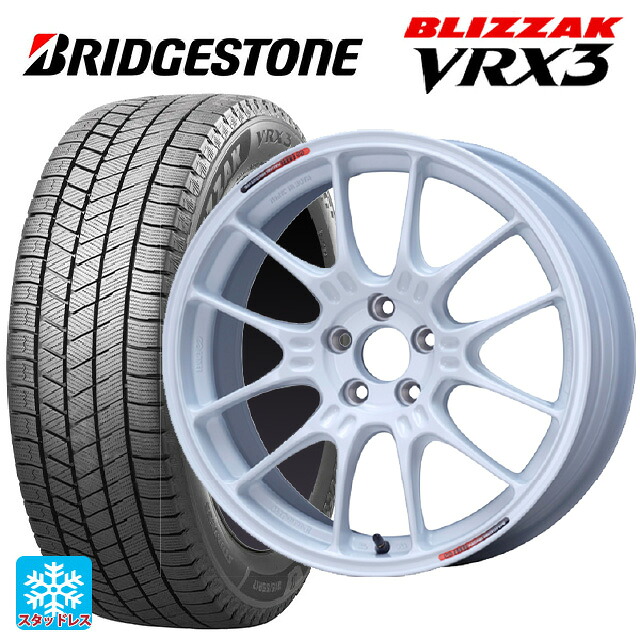 225/55R17 97Q ブリヂストン ブリザック VRX3 正規品 # エンケイ レーシング GTC02 For GR86 / BRZ Cup White 17-7.5J 国産車用 スタッドレスタイヤホイール4本セット｜タイヤホイール専門店コニシタイヤ 160,160円