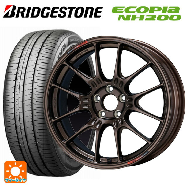 215/55R17 94V ブリヂストン エコピア NH200 正規品 エンケイ レーシング GTC02 For GR86 / BRZ Cup Dark Copper 17-7.5J 国産車用 サマータイヤホイール4本セット