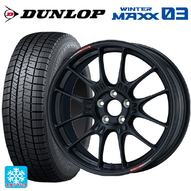 215/45R17 87Q ダンロップ ウィンターマックス 03(WM03) エンケイ レーシング GTC02 For GR86 / BRZ Cup Matte Black 17-7.5J 国産車用 スタッドレスタイヤホイール4本セット|タイヤホイール専門店コニシタイヤ