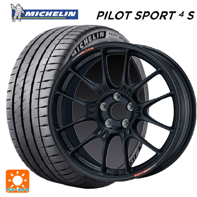 235/45R17 97Y XL ミシュラン 正規品 パイロットスポーツ4S エンケイ レーシング GTC02 For GR86 / BRZ Cup Matte Black 17-7.5J 国産車用 サマータイヤホイール4本セット｜タイヤホイール専門店コニシタイヤ