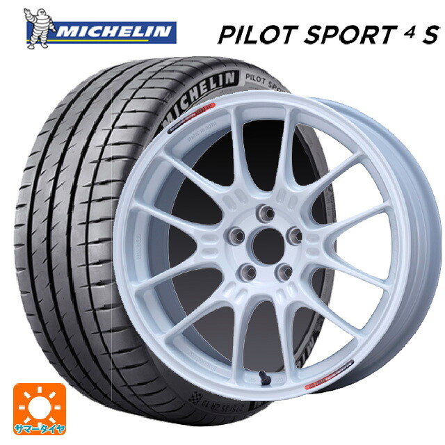 235/45R17 97Y XL ミシュラン 正規品 パイロットスポーツ4S エンケイ レーシング GTC02 For GR86 / BRZ Cup White 17-7.5J 国産車用 サマータイヤホイール4本セット｜タイヤホイール専門店コニシタイヤ