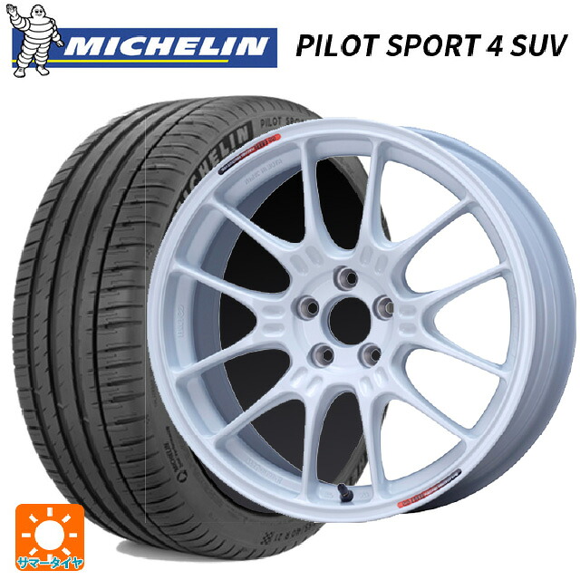 225/65R17 106V XL ミシュラン 正規品 パイロットスポーツ4SUV エンケイ レーシング GTC02 For GR86 / BRZ Cup White 17-7.5J 国産車用 サマータイヤホイール4本セット
