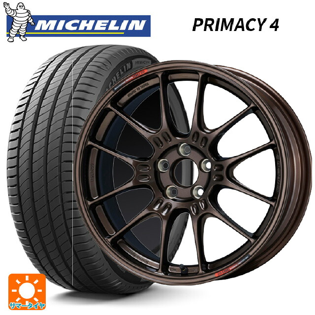 225/65R17 102H ミシュラン 正規品 プライマシー4 エンケイ レーシング GTC02 For GR86 / BRZ Cup Dark Copper 17-7.5J 国産車用 サマータイヤホイール4本セット