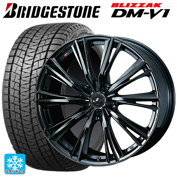 ホンダ ZR-V(RZ4)用 215/60R17 96Q ブリヂストン ブリザック DMV1 正規品 ウェッズ レオニス WX BMC1 新品スタッドレスタイヤホイール 4本セット