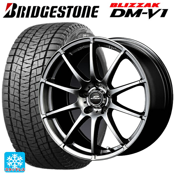 在庫有 ホンダ ZR-V(RZ4)用 215/60R17 96Q ブリヂストン ブリザック DMV1 正規品 エムアイディー MIDホイール スタッグ # メタリックグレー 新品スタッドレスタイヤホイール 4本セット