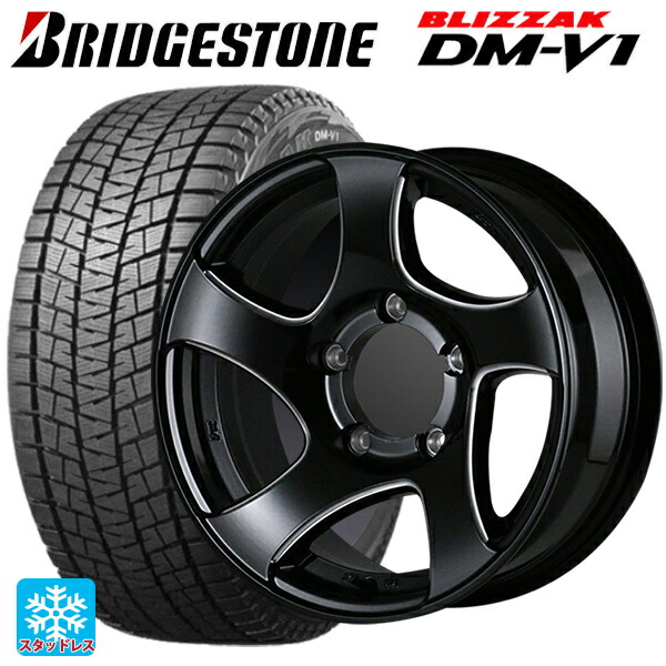 215/65R16 98Q ブリヂストン ブリザック DMV1 正規品 ドゥオール CST ゼロワンハイパーJL GBMS 16-5.5J 国産車用 スタッドレスタイヤホイール4本セット