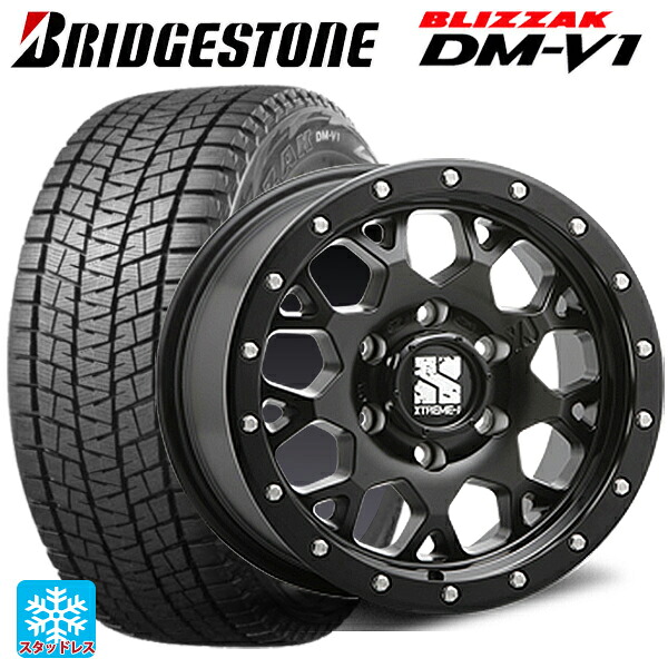 215/65R16 98Q ブリヂストン ブリザック DMV1 正規品 エムエルジェイ エクストリームJ XJ04 Satin Black 16-7J 国産車用 スタッドレスタイヤホイール4本セット