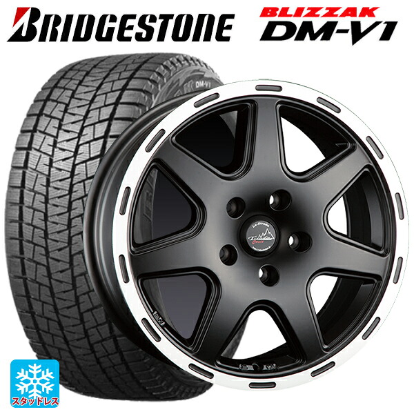 ジープ レネゲード 4xe(BV系)用 215/60R17 96Q ブリヂストン ブリザック DMV1 正規品 阿部商会 ラ･ストラーダ ティラードクロス マットブラックリムポリッシュ 新品スタッドレスタイヤホイール 4本セット｜タイヤホイール専門店コニシタイヤ