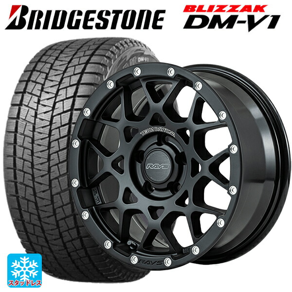 215/60R17 96Q ブリヂストン ブリザック DMV1 正規品 レイズ チームデイトナ M8 N2 17-7J 国産車用 スタッドレスタイヤホイール4本セット