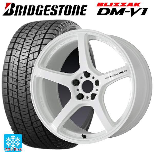 ホンダ ZR-V(RZ4)用 215/60R17 96Q ブリヂストン ブリザック DMV1 正規品 ワーク エモーション T5R ICW 新品スタッドレスタイヤホイール 4本セット|タイヤホイール専門店コニシタイヤ
