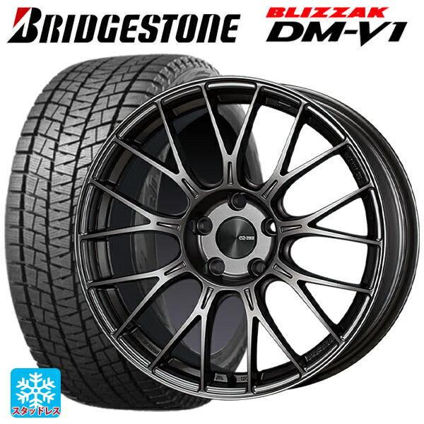 215/60R17 96Q ブリヂストン ブリザック DMV1 正規品 エンケイ パフォーマンスライン PFM1 ダークシルバー 17-7J 国産車用 スタッドレスタイヤホイール4本セット|タイヤホイール専門店コニシタイヤ