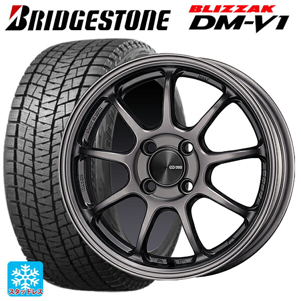 215/65R16 98Q ブリヂストン ブリザック DMV1 正規品 エンケイ パフォーマンスライン PF09 DS 16-6.5J 国産車用 スタッドレスタイヤホイール4本セット