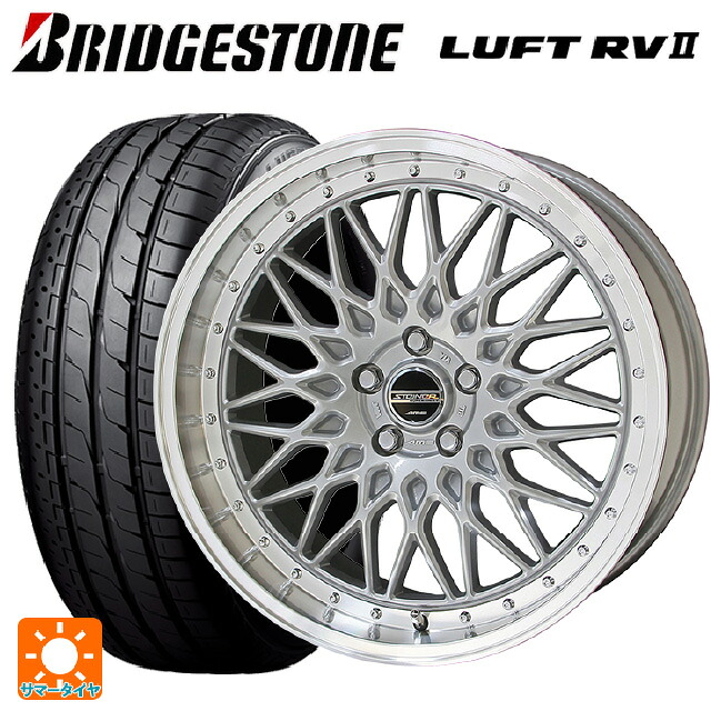 215/60R17 96H ブリヂストン ルフトRV2(日本製) 正規品 # 共豊 シュタイナー FTX サテンシルバー×リムポリッシュ 17-7J 国産車用 サマータイヤホイール4本セット
