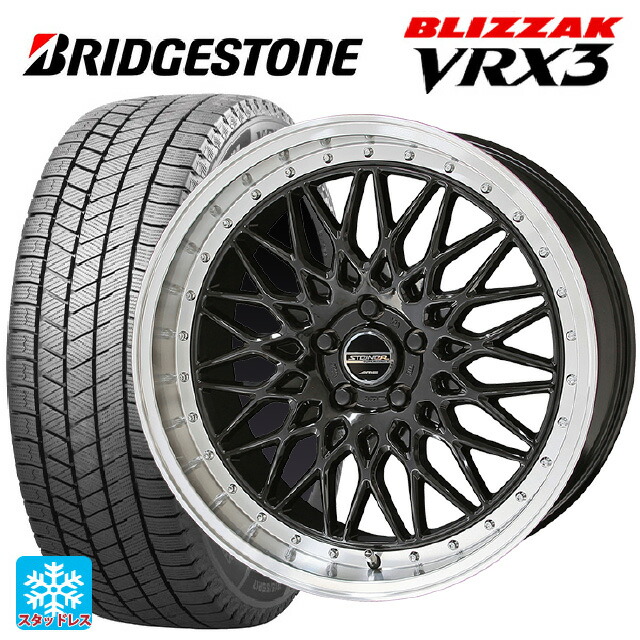 トヨタ RAV4(50系)用 235/55R19 101Q ブリヂストン ブリザック VRX3 正規品 # 共豊 シュタイナー FTX オニキスブラック×リムポリッシュ 新品スタッドレスタイヤホイール 4本セット|タイヤホイール専門店コニシタイヤ