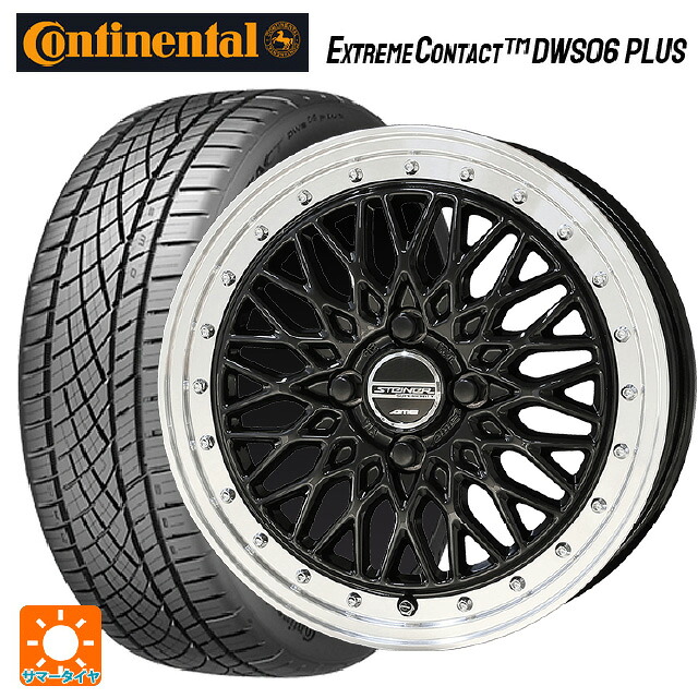 ニッサン ノートオーラ(E13)用 205/50R17 93W XL コンチネンタル エクストリームコンタクト DWS06プラス 正規品 共豊 シュタイナー FTX オニキスブラック×リムポリッシュ 新品サマータイヤホイール 4本セット