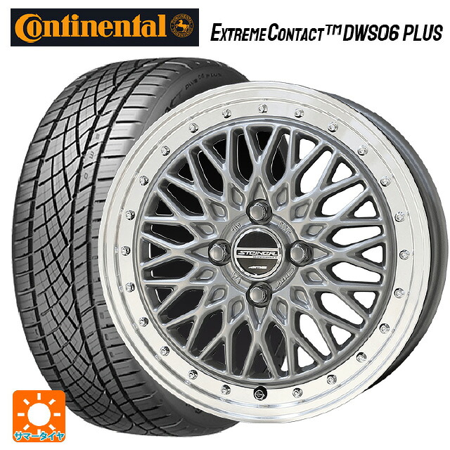 195/50R16 84W コンチネンタル エクストリームコンタクト DWS06プラス 正規品 共豊 シュタイナー FTX サテンシルバー×リムポリッシュ 16-6J 国産車用 サマータイヤホイール4本セット