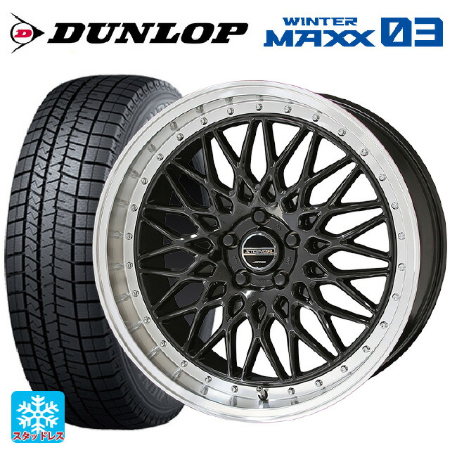 スバル レガシィアウトバック(BS系)用 245/45R19 98Q ダンロップ ウィンターマックス 03(WM03) 共豊 シュタイナー FTX オニキスブラック×リムポリッシュ 新品スタッドレスタイヤホイール 4本セット
