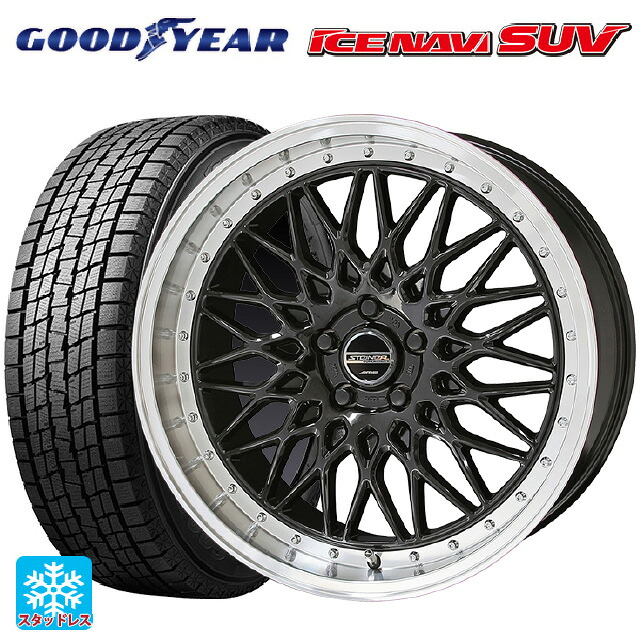 215/50R18 92Q グッドイヤー アイスナビ SUV # 共豊 シュタイナー FTX オニキスブラック&times;リムポリッシュ 18-7.5J 国産車用 スタッドレスタイヤホイール4本セット｜タイヤホイール専門店コニシタイヤ